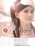 ���q j'Adore CD+DVD(�e���c���ᔒ��) (��p��)