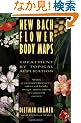 New Bach Flower Body Maps: Treatment by Topical Application