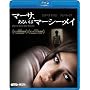 �}�[�T�A���邢�̓}�[�V�[�E���C [Blu-ray] <b>Blu-ray</b> ~ �G���U�x�X�E�I���Z��