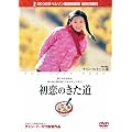 �����̂����� [DVD]