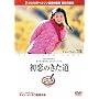 �����̂����� [DVD]