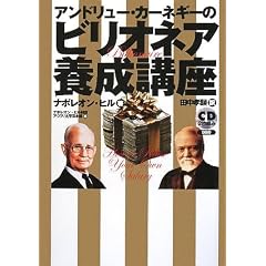 �A���h�����[�E�J�[�l�M�[�̃r���I�l�A�{���u��(CD�t)