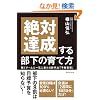 ��ΒB�����镔���̈�ĕ��\�҂��`�[���Ɉ�C�ɕς��V��@�u�\�ފǗ��v�\