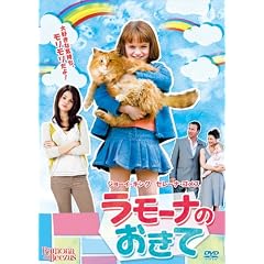 �����[�i�̂����� [DVD]
