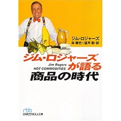 �W���E���W���[�Y����鏤�i�̎��� (���o�r�W�l�X�l����)