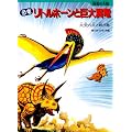 �������g���z�[���Ƌ��嗃���\���̎�Ɛ키�� (�����̑嗤)