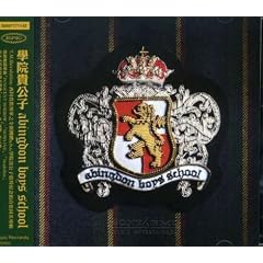 Abingdon Boys School