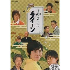 ���邽�N�C�[�� [DVD]