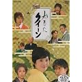 ���邽�N�C�[�� [DVD]
