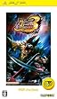 �����X�^�[�n���^�[�|�[�^�u�� 3rd PSP the Best