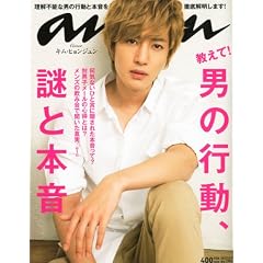 an�Ean (�A���E�A��) 2012�N 2/15�� [�G��]