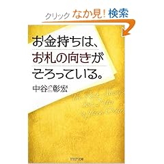 ���������́A���D�̌�����������Ă���B (PHP����)