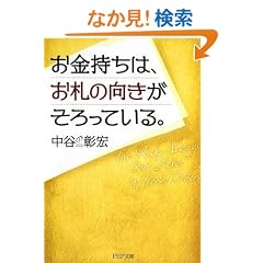 ���������́A���D�̌�����������Ă���B (PHP����)