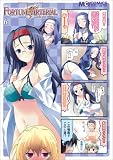 [Book] マジキュー4コマ FORTUNE ARTERIAL (6) (マジキューコミックス)