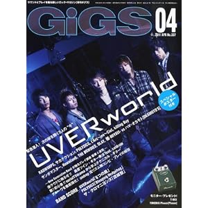 【クリックで詳細表示】GiGS (ギグス) 2011年 04月号 [雑誌] [雑誌]