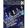 GiGS (�M�O�X) 2011�N 04���� [�G��]