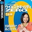 �E�C���X�Z�L�����e�BZERO 1,980�~ [�_�E�����[�h]