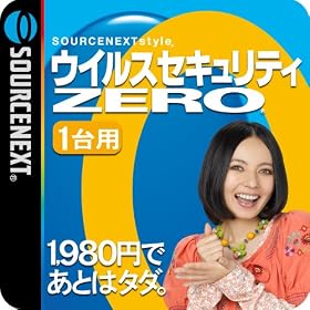 �E�C���X�Z�L�����e�BZERO 1,980�~ [�_�E�����[�h]