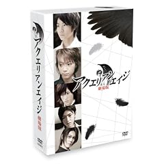 �A�N�G���A���G�C�W ����� �v���~�A���E�G�f�B�V���� [DVD]