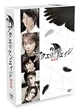 �A�N�G���A���G�C�W ����� �v���~�A���E�G�f�B�V���� [DVD]