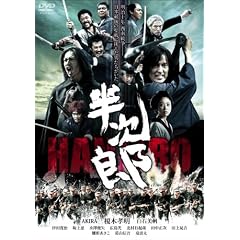 �����Y�@ [DVD]