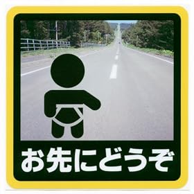 ����ɂǂ��� �X�e�b�J�[