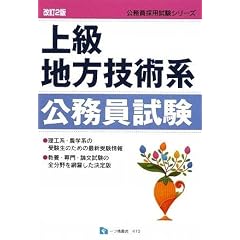 �㋉�n���Z�p�n���������� ����2�� (�������̗p�����V���[�Y 410)