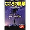 ������̕��i2012 - �m��݂��蕗�i�ʐ^�R���e�X�g���n