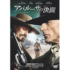 �A�p���[�T�̌��� ���ʔ� [DVD]