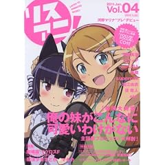 ���X�A�j�IVol 04