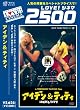 �A�C�f��&�e�B�e�B [DVD]