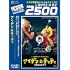 �A�C�f��&�e�B�e�B [DVD]