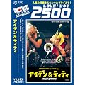 �A�C�f��&�e�B�e�B [DVD]