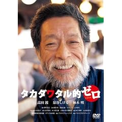 �^�J�_���^���I�[�� �v���X [DVD]