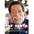 �^�J�_���^���I�[�� �v���X [DVD]