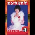 �G���N�~TV�`�����l�� 1 [DVD]