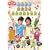 NHK����������Ƃ������� �t�@�~���[�R���T�[�g �Ƃ����� �͂��߂� �͂��߂܂���! [DVD]