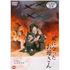 ���ɂȂ������ꂳ�� [DVD]