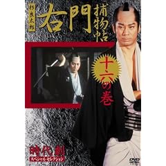 �E��ߕ��� 16 [DVD]