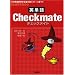 �w��w�p�ꋳ��w���{�ꃊ�X�g�x�Ɋ�Â� JACET8000 �p�P��Checkmate(�`�F�b�N���C�g)