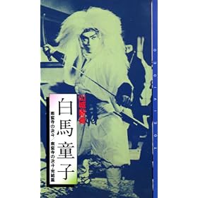 ���n���q~��؎��̌��l~ [VHS]