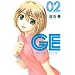 GE~�O�b�h�G���f�B���O~�i2�j (���N�}�K�W��KC)