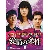 ����̏��� DVD-BOX2
