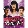����̏��� DVD-BOX2