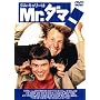 �W���E�L�����[��Mr.�_�}�[ [DVD] <b>DVD</b> ~ �W���E�L�����[