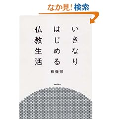 �����Ȃ�͂��߂镧������ (�ؐ��p��)
