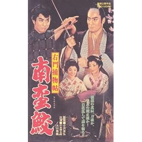 �E��ߕ��� ��؎L [VHS]