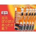 �R�P 5�{�w��������23cm~25cm 5���Z�b�g �n�[�t�^�C�v �t���p�C���\�b�N�X ���̗₦�Ȃ��s�v�c �g�����C��
