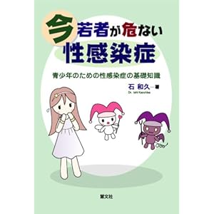 ����҂���Ȃ��������ǁ\���N�̂��߂̐������ǂ̊�b�m��