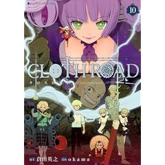 CLOTH ROAD 10 (�����O�W�����v�R�~�b�N�X)